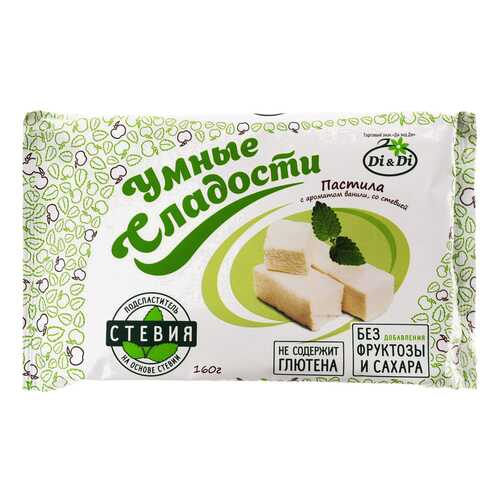 Пастила Умные сладости ванильная со стевией 160 г в Спар