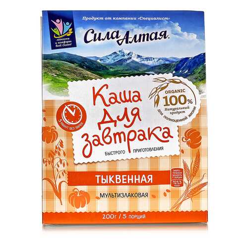 Каша тыквенная Специалист для завтрака 200 г в Спар