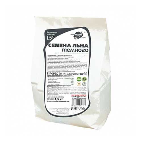 Семена льна Образ жизни 1500 г в Спар