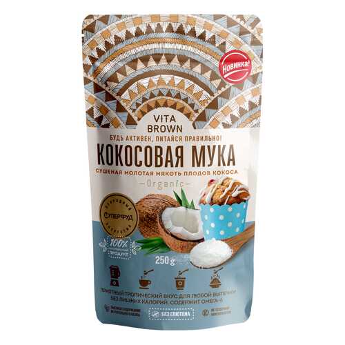Кокосовая мука Vita Brown порошок 250 г в Спар