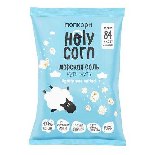 Попкорн Holy Corn Морская соль 6 шт 20 г в Спар