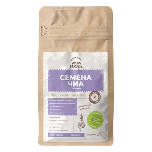 Семена чиа Wowfoods черные 350 г в Спар