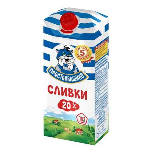Сливки Простоквашино 20% 350 г в Спар