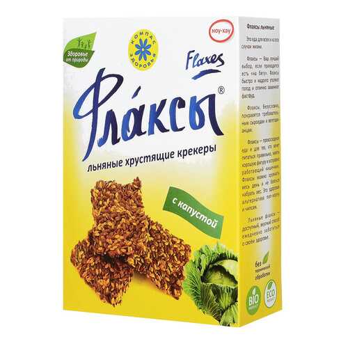 Флаксы Компас Здоровья с капустой 150 г в Спар
