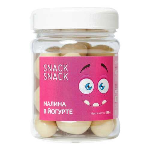 Малина Snack-Snack в йогуртовой глазури 135 г в Спар