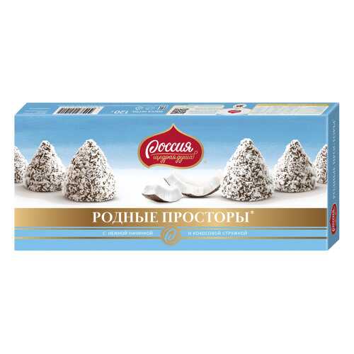 Набор конфет родные просторы Россия-щедрая душа со вкусом кокоса 120 г в Спар