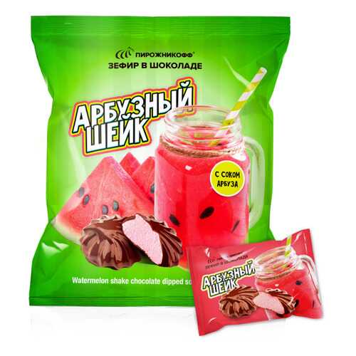 Зефир Пирожникофф в шоколаде арбузный шейк в Спар