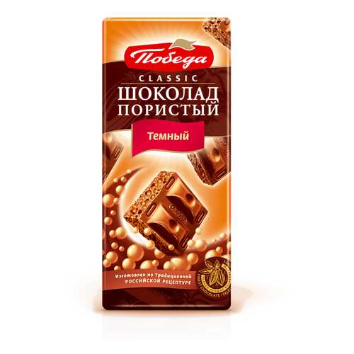 Пористый шоколад Победа Вкуса горький в Спар