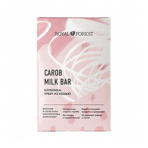Шоколад Carob Milk Bar Клубника, урбеч из кешью Royal Forest 50 г в Спар