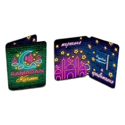 Шоколад Chokocat Ramadan Kareem. Неоновая, молочный, мини-открытка, 5 гр в Спар