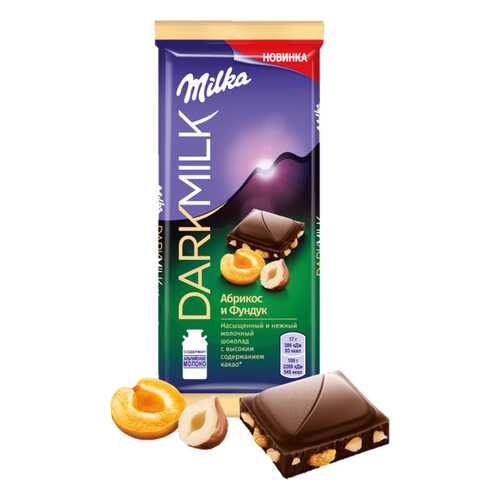 Шоколад Milka Dark Milk молочный с обжаренным фундуком 85г в Спар