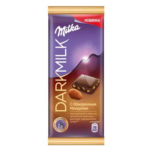 Шоколад молочный Milka dark milk с обжаренным миндалем 85 г в Спар