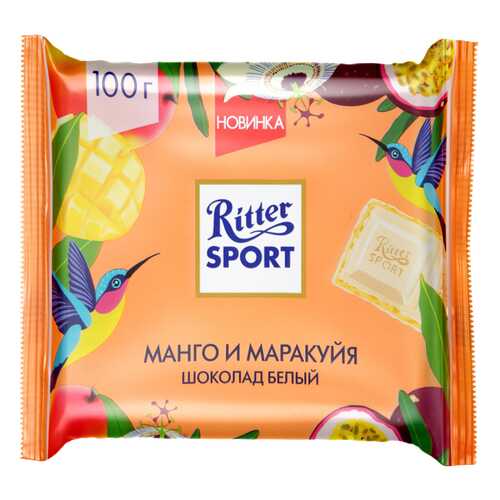 Шоколад Ritter Sport белый с начинкой из крема манго-мара 100 г в Спар
