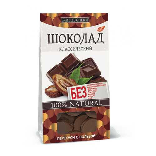 Шоколад Живые снеки классический 4*100 г в Спар