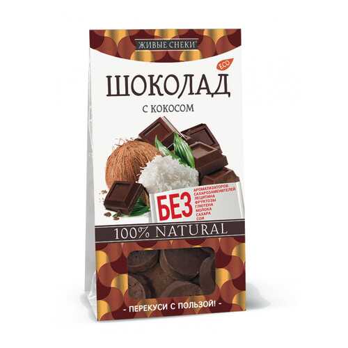 Шоколад Живые снеки с кокосом 4*100 г в Спар