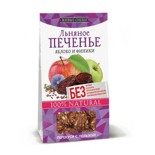 Льняное печенье Живые снеки яблоко и финики 4*60 г в Спар