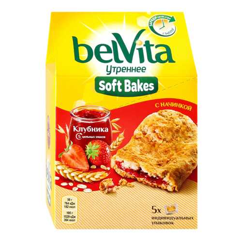 Печенье BelVita Утреннее с цельнозерновыми злаками, клубничной начинкой 250 г в Спар