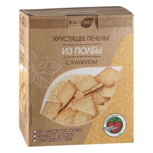 Печенье из полбы Вастэко хрустящее с кунжутом 170 г в Спар