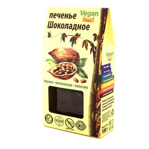 Печенье Vegan-food шоколадное 100 г в Спар
