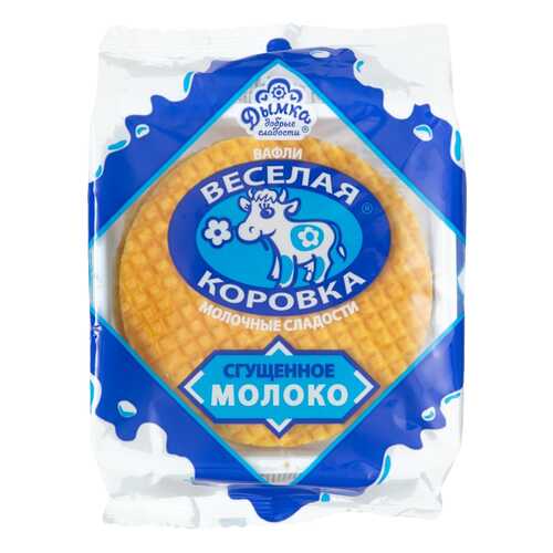 Вафли Веселая Коровка Дымка сгущеное молоко 150 г в Спар