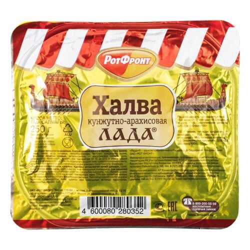 Халва Лада кунжутно-арахисовая 250 г в Спар