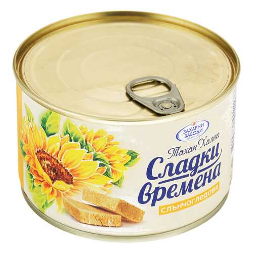 Халва подсолнечная ZAHARNI ZAVODI Сладкие времена 420гр в Спар