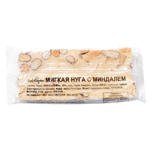Нуга мягкая Sogni di Zucchero с миндалем 150 г в Спар