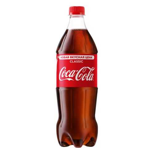 Напиток безалкогольный сильногазированный Coca-Cola сlassic пластик 0.9 л в Спар