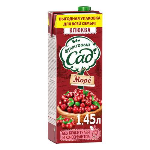 Морс Фруктовый Сад клюква 1.45 л в Спар