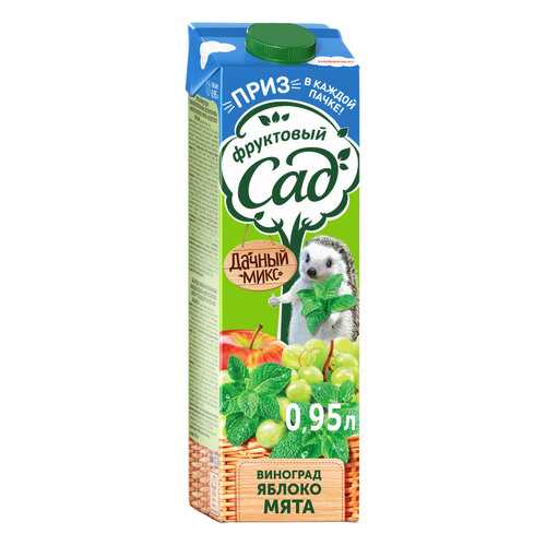 Нектар Фруктовый сад виноград, яблоко, мята 0.95 л в Спар